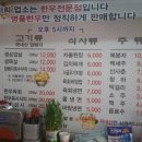 명품우리한우 이미지