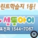 셈틀 이미지