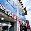 [제주시 노형동 노형삼대국수] 제주 공항 근처 고기국수 멸치국수 현지인 힙밥 추천 맛집 솔직후기