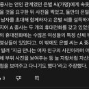 와 강철부대 707대원 하차 이미지