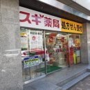 100약국 이미지