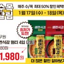 수목할인마트 이미지