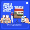 신북경로당 이미지