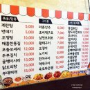 프렌즈호프치킨 네이버블로그