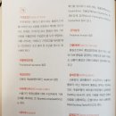 (주)세인상사 네이버블로그