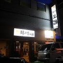 엄마보쌈 - 안양시 만안구 양화로234번길 15 | 엄마보쌈