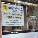 우리집한식뷔페 이미지