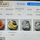 창원시청 | 창원 용호동 밥집 맛집｜용지호수 근처 ‘1992덮밥&amp;짜글이 창원시청점’ 후기