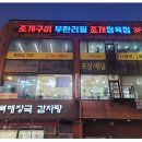 올리브정육점 이미지