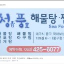 24년 12월 운영진 회의 공지 이미지