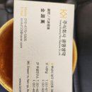 (주)광명생약 네이버블로그