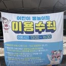 자연과아이들 | 괴산 성불산 자연휴양림 물놀이장 아이들과 다녀온 후기