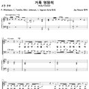 Holy Forever / A thousand generations (Jay Rouse) [Jericho Choir] 이미지