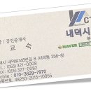 내덕시티부동산중개사무소 이미지