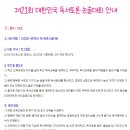 독서토론 이미지