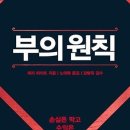 래리하이트