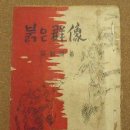 천수의원 이미지