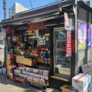 가로판매대 TBS