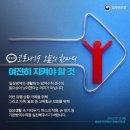 한국민들레도서관 이미지