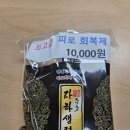 경남약국 | 경남제약 자하생력 액 [약국에서만 판매하는 피로 회복제]