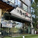 한성 매운순대 가(家) | 방이동 맛집 청와옥 순대국, 올림픽공원 근본의 회식 밥집