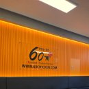 60계충북청주 - 청주시 상당구 용담로 50 | ​[청주 탑동 맛집] 더 쾌적해진 단골집, 60계치킨 탑동점(성안점) 솔직후기! (크크크, 크랑이, 후라이드)