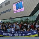 제주항공우주박물관 이미지