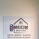 넝쿨다방 이미지