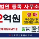 다잇다공인중개사사무소 이미지