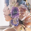 영화로보는 세상읽기 | [만약에 우리] 영화 및 무대인사 후기