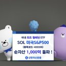 sol 이미지