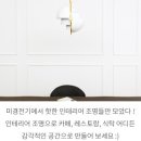 미경전기 이미지