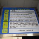 그린빌노래연습장 이미지