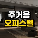 형제부동산 이미지