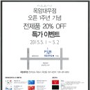 파리바게뜨옥암대우점