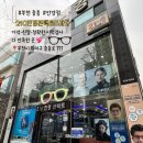 안경진정성 부천중동점 | [부천 중동 안경점] 21C안경콘택트프라자 시력검사·안경 맞춤 후기