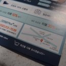 크린업플러스 이미지
