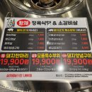 황제정육 - 부산진구 엄광로 21 | 황제정육