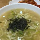 삼송칼국수