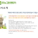 그린렌터카㈜ 이미지