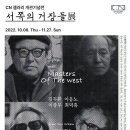 서울화랑 이미지