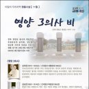 경북 지청3 UGN경북뉴스