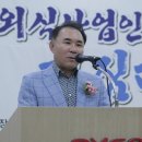 한국산업위생협회 이미지