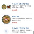 땡큐쏘마키 - 포항시 남구 대이로 109 | 땡큐쏘마키