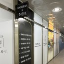 바오새라&숲칼프