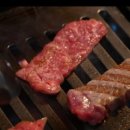 야키니쿠 센