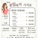 머리하는곳 이미지