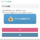 한국미니스톱마산회원점 | 2026 WBC 한일전을 예매해 보자 (로손티켓 유료회원 1차선행추첨 후기)