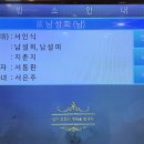 24'0108 故남상희부교 유가족 위로 기도회 이미지