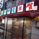 방배천로5-26 이미지